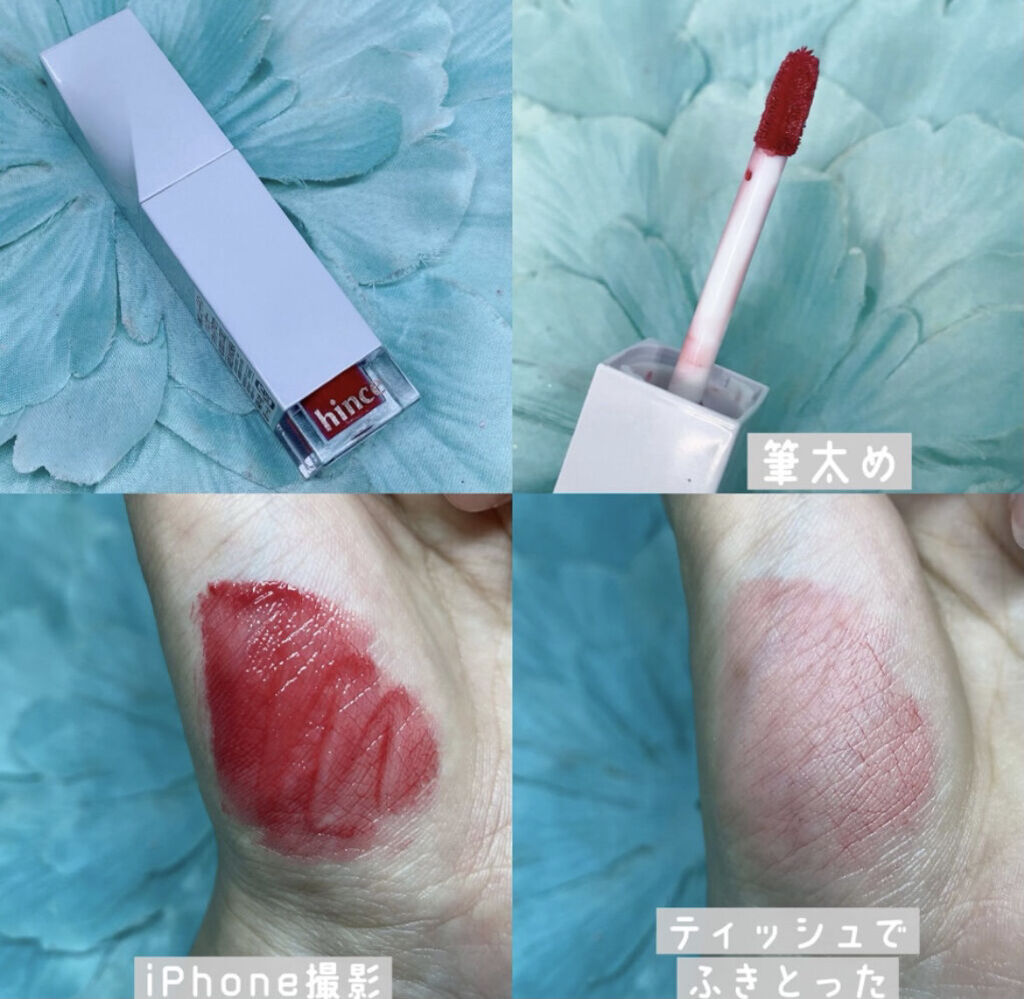 ムードインハンサーリキッドグロウ 03 トゥルーモーメント/hince/口紅を使ったクチコミ（2枚目）