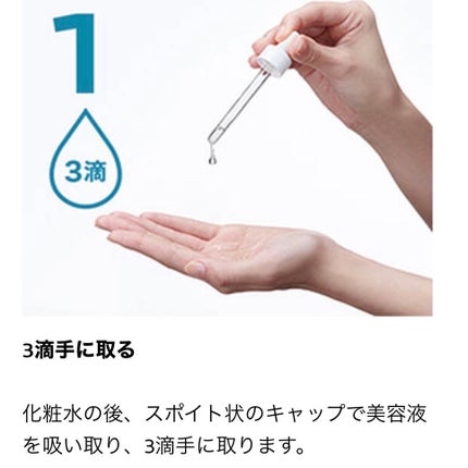 エファクラ ピールケア セラム/ラ ロッシュ ポゼ/美容液を使ったクチコミ(5枚目)