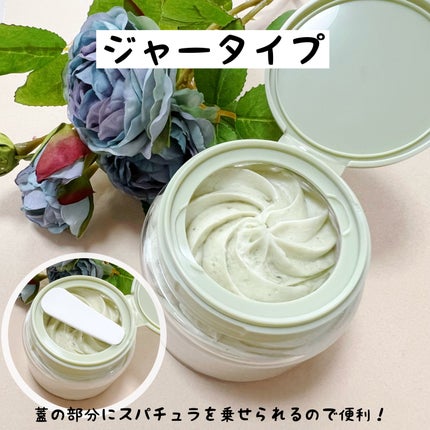 ホイップドヴィーガンパッククレンザーディスカバリーキット/WHIPPED/スキンケアキットを使ったクチコミ(5枚目)