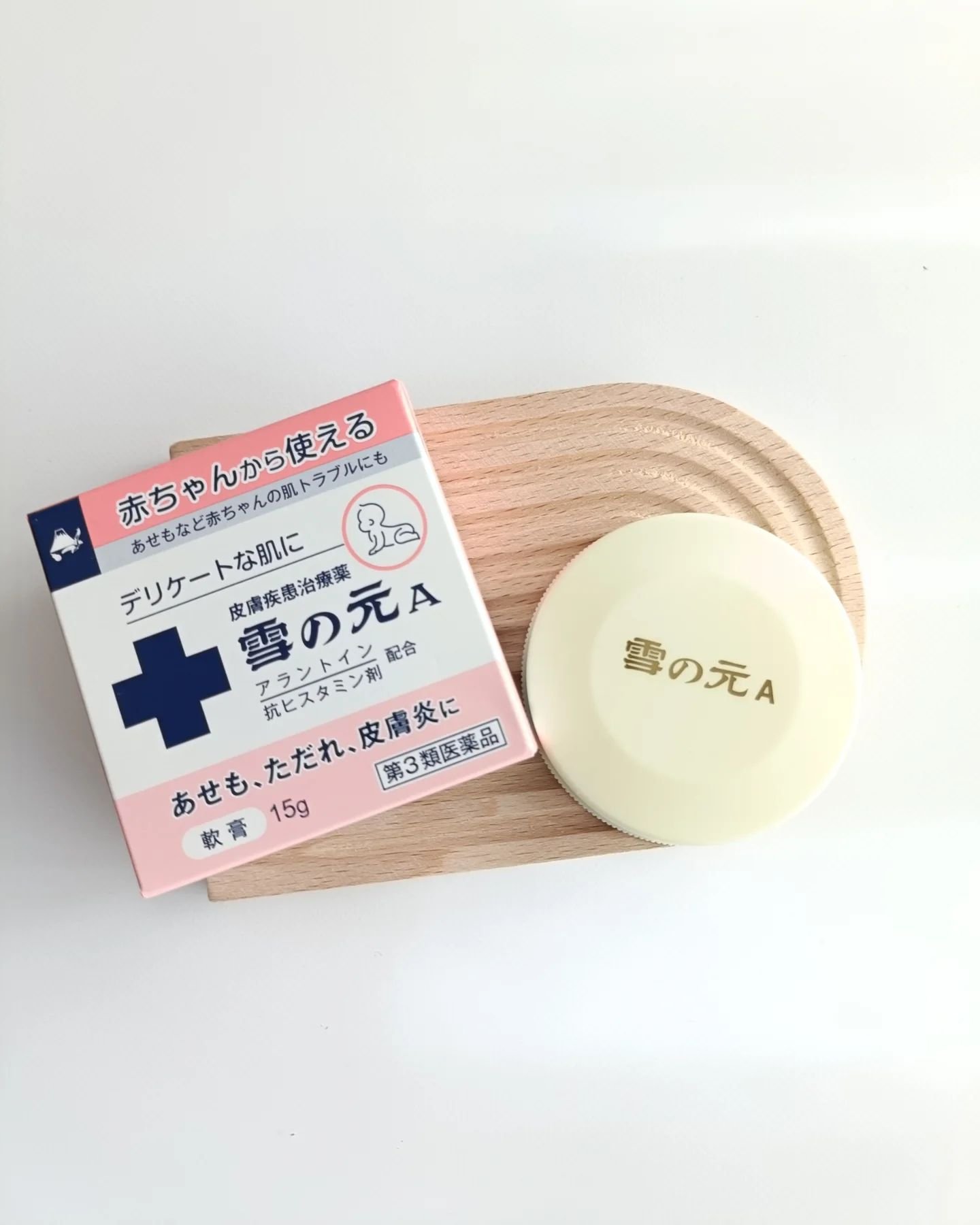 雪の元A（医薬品）/雪の元/その他を使ったクチコミ（1枚目）