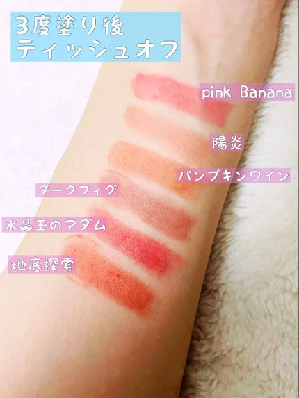 にゃるむ@フォロバ100 on LIPS 「KATEリップモンスターについてレビューです𖤐´-ちょこちょこ..」(4枚目)