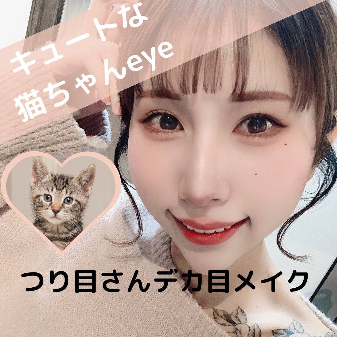 クリーミータッチライナー/キャンメイク/ジェルアイライナーを使ったクチコミ(1枚目)