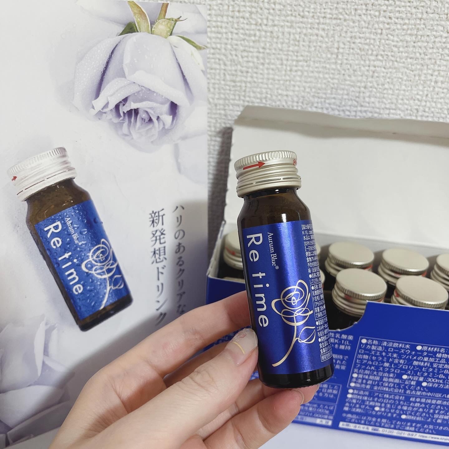 Re time ブルーローズドリンク/オーラムブルー/美容ドリンクを使ったクチコミ（2枚目）