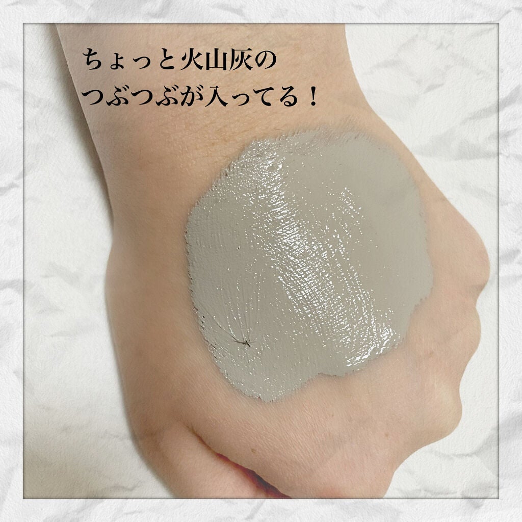 スーパーヴォルカニック ポア クレイマスク/innisfree/洗い流すパック・マスクを使ったクチコミ(3枚目)