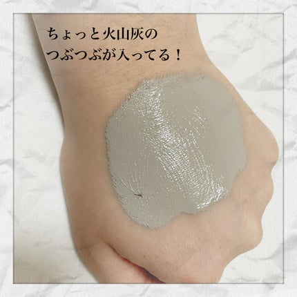 スーパーヴォルカニック ポア クレイマスク/innisfree/洗い流すパック・マスクを使ったクチコミ(3枚目)