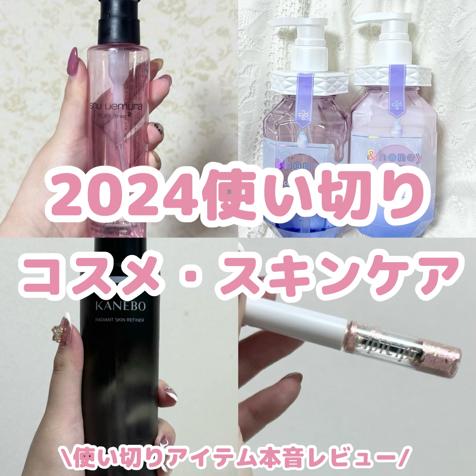 アンドハニー カラー コントロールリペア シャンプー1.0 / ヘアトリートメント2.0/&honey/市販シャンプーを使ったクチコミ（1枚目）
