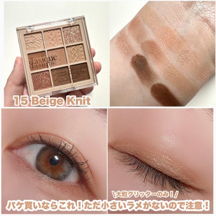 シャドウパレット/dasique/アイシャドウパレットを使ったクチコミ(5枚目)