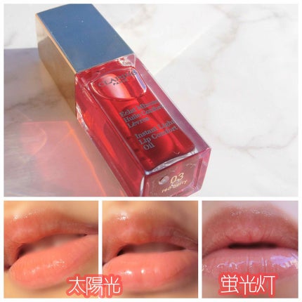 コンフォート リップオイル /CLARINS/リップグロスを使ったクチコミ(2枚目)