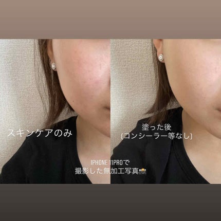 All Stay Foundation/Mamonde/リキッドファンデーションを使ったクチコミ(2枚目)