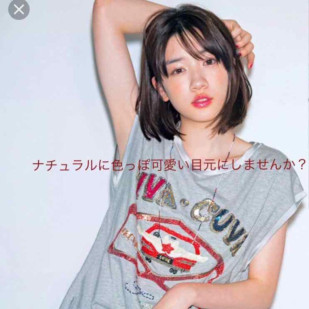 すっぴんアイケアスティック/クラブ/アイケア・アイクリームを使ったクチコミ(1枚目)