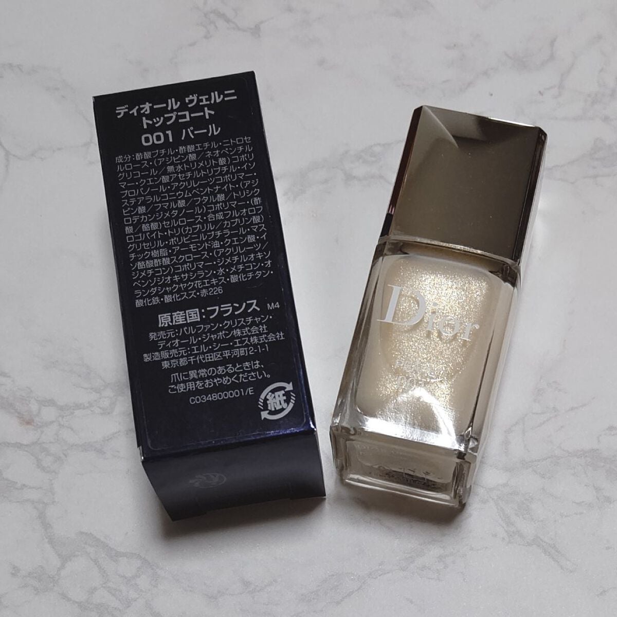 ディオール ヴェルニ トップコート /Dior/ネイルトップコートを使ったクチコミ(1枚目)