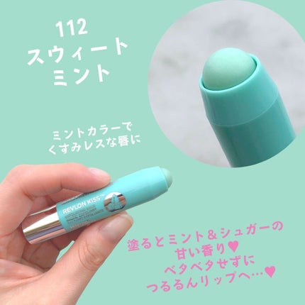 レブロン キス シュガー スクラブ/REVLON/リップスクラブを使ったクチコミ(3枚目)