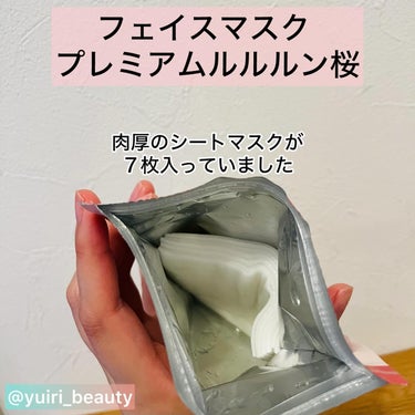 ルルルン プレミアムルルルン 桜（さくらの香り）のクチコミ「@yuiri_beauty ◁その他の投稿はこちら
投稿をご覧いただき、ありがとうございます。.....」（2枚目）