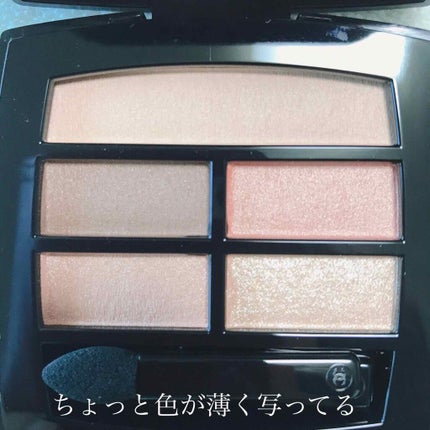 レ ベージュ パレット ルガール/CHANEL/アイシャドウパレットを使ったクチコミ(2枚目)