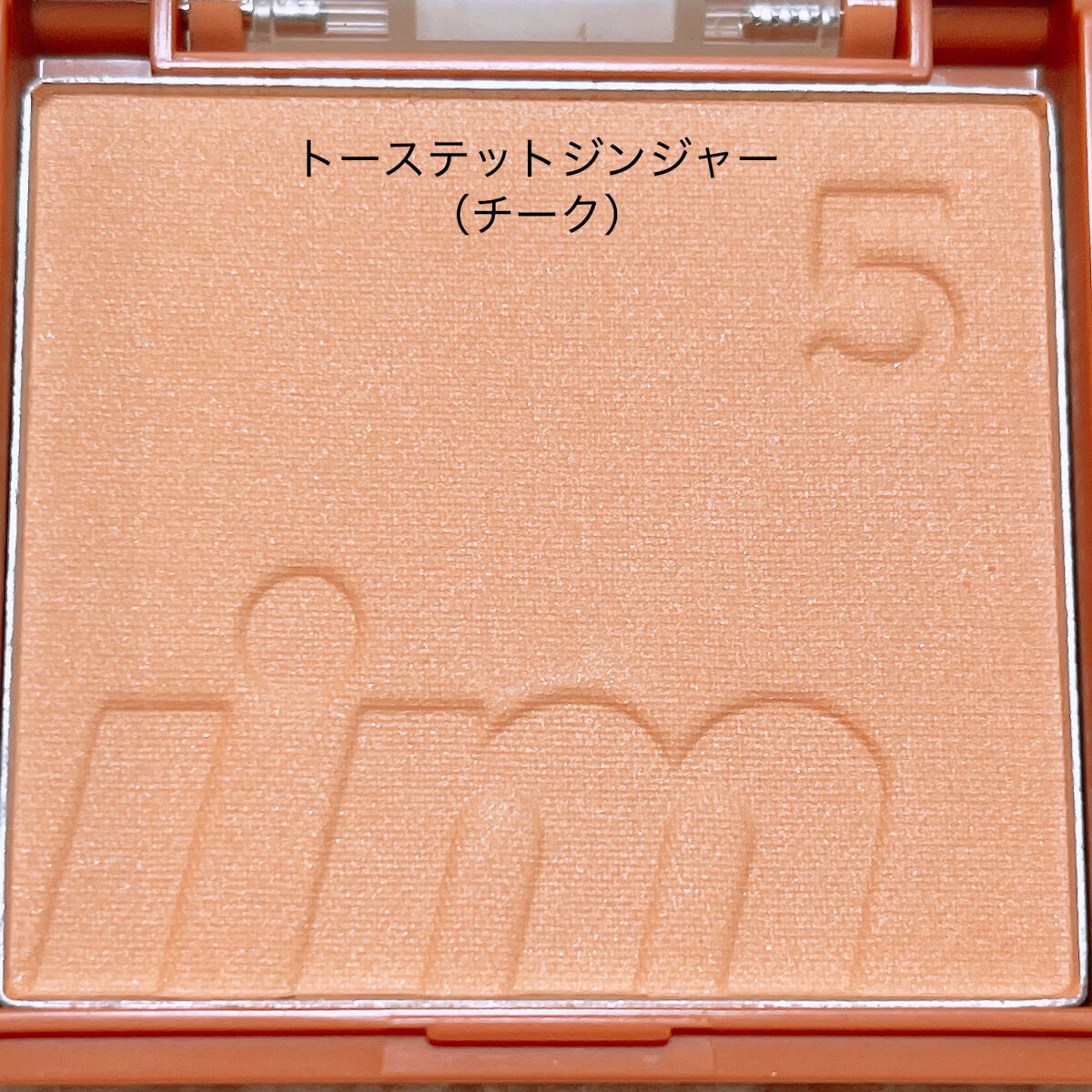 マルチキューブ/i’m meme/アイシャドウパレットを使ったクチコミ(4枚目)