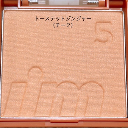 マルチキューブ/i’m meme/アイシャドウパレットを使ったクチコミ(4枚目)