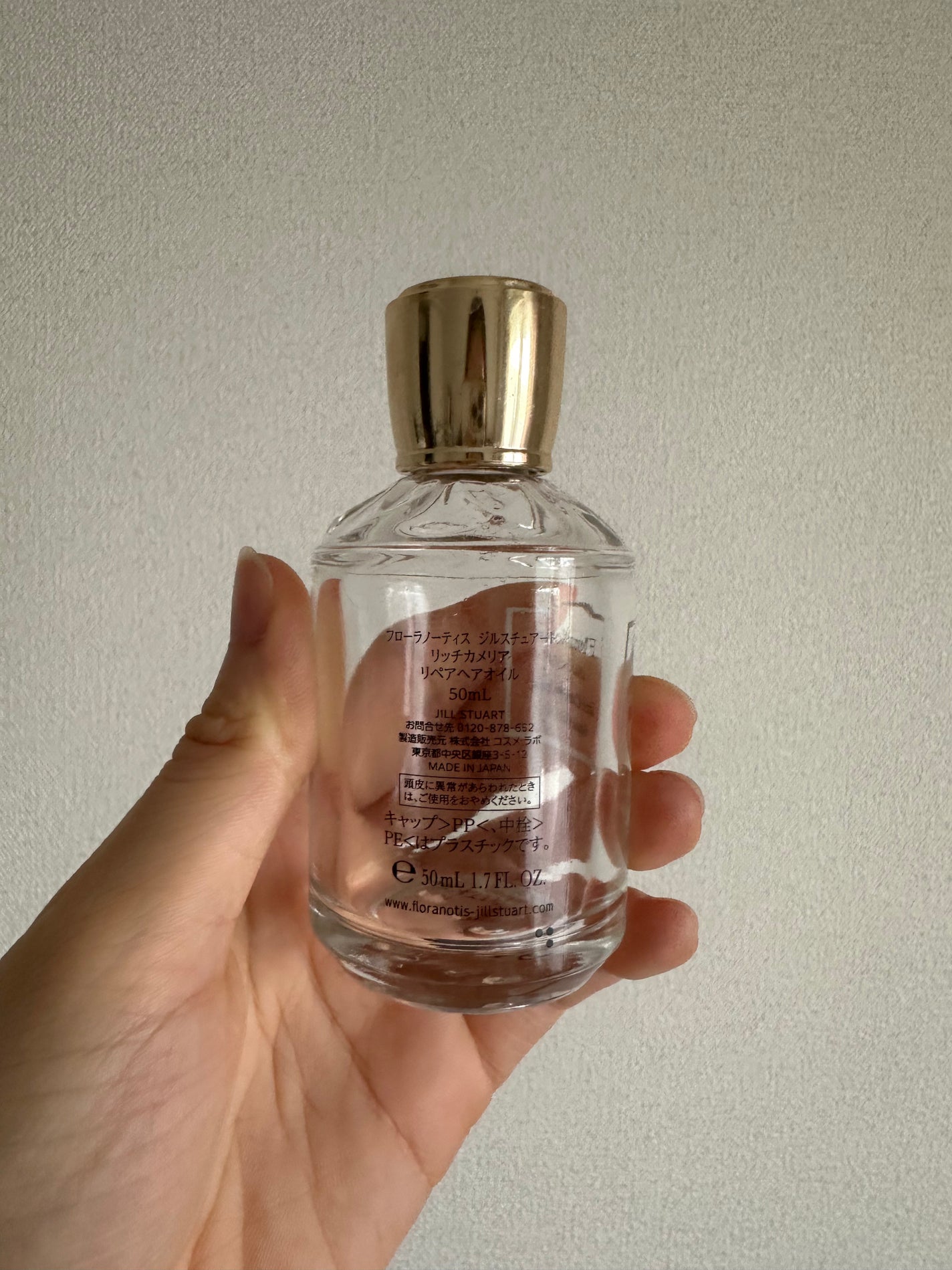 リッチカメリア リペアへアオイル/Flora Notis JILL STUART/ヘアオイルを使ったクチコミ(2枚目)