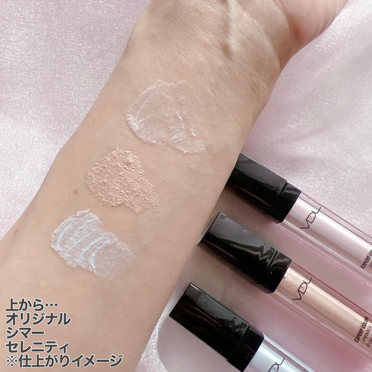 エクスパート カラー プライマー フォー アイズ/VDL/化粧下地を使ったクチコミ(3枚目)