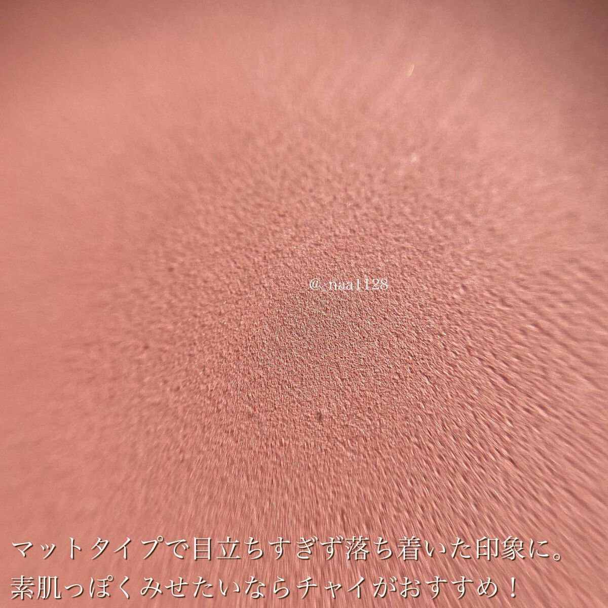 ブラッシュ カラー インフュージョン/ローラ メルシエ/パウダーチークを使ったクチコミ(4枚目)