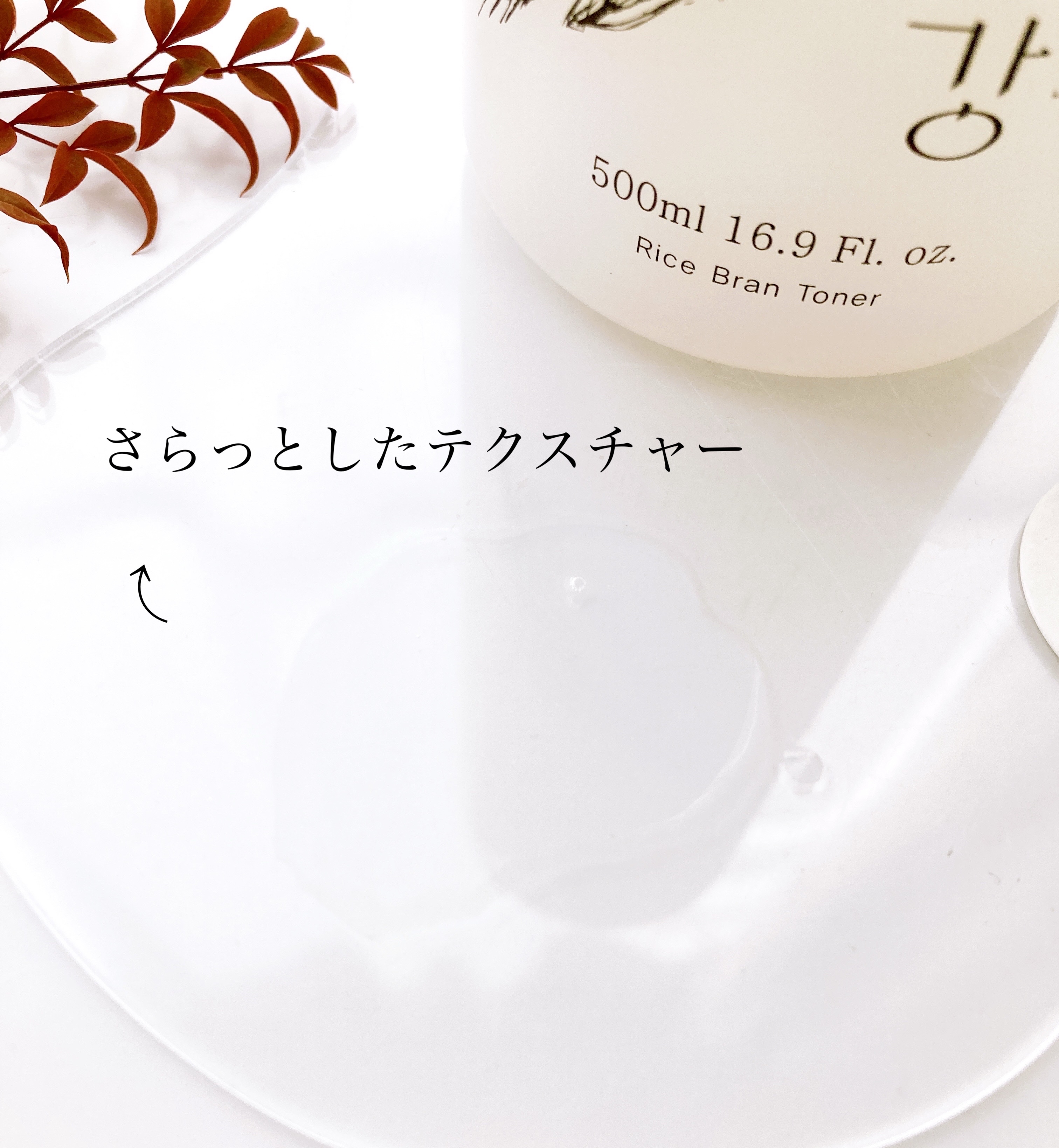 米ぬか化粧水/桃花佳人/化粧水を使ったクチコミ（3枚目）