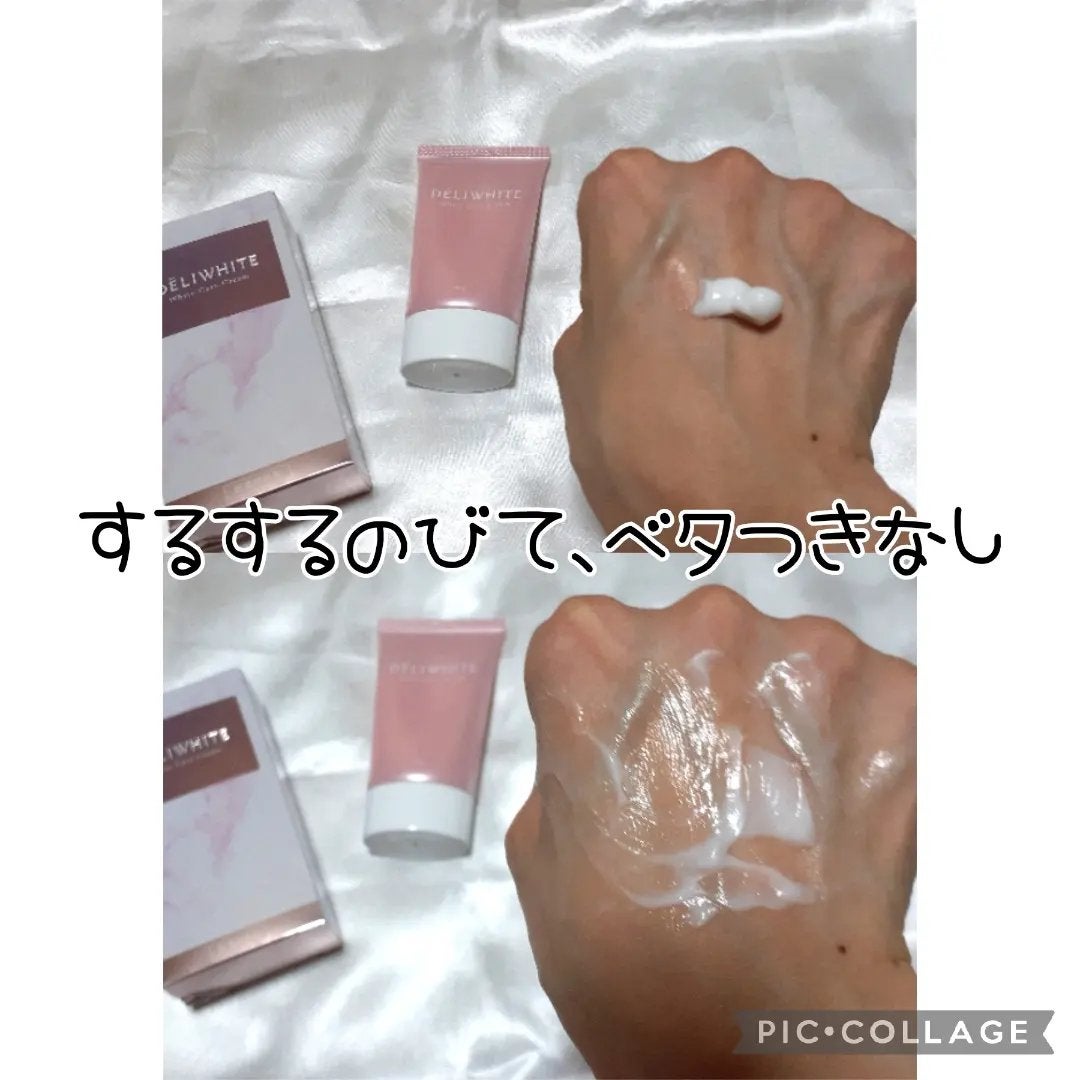 薬用ホワイトケアクリーム/DELIWHITE/デリケートゾーンケアを使ったクチコミ(4枚目)