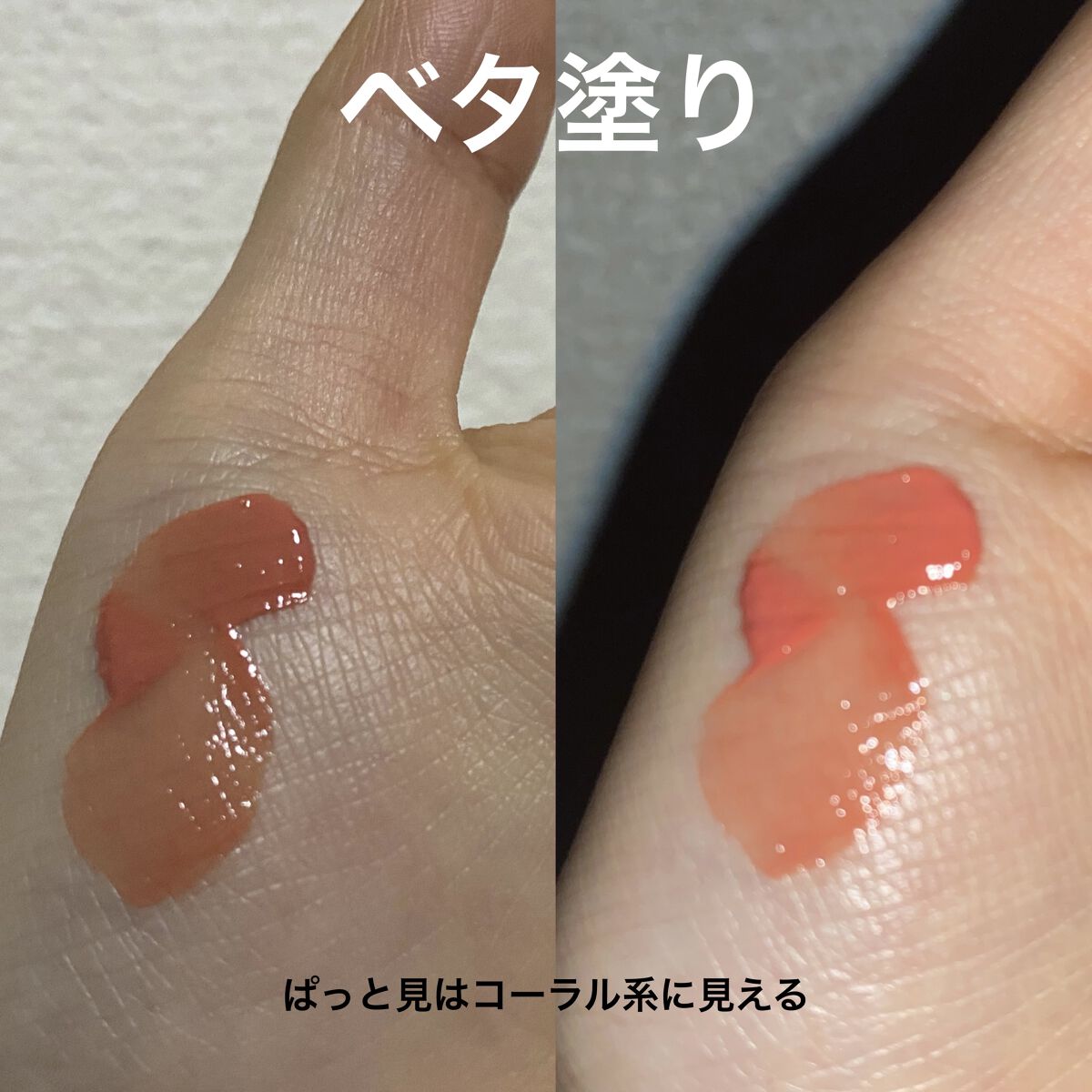 ジェリーイングヌードグロス 304 ジンジャーリング/Laka/リップグロスを使ったクチコミ（2枚目）