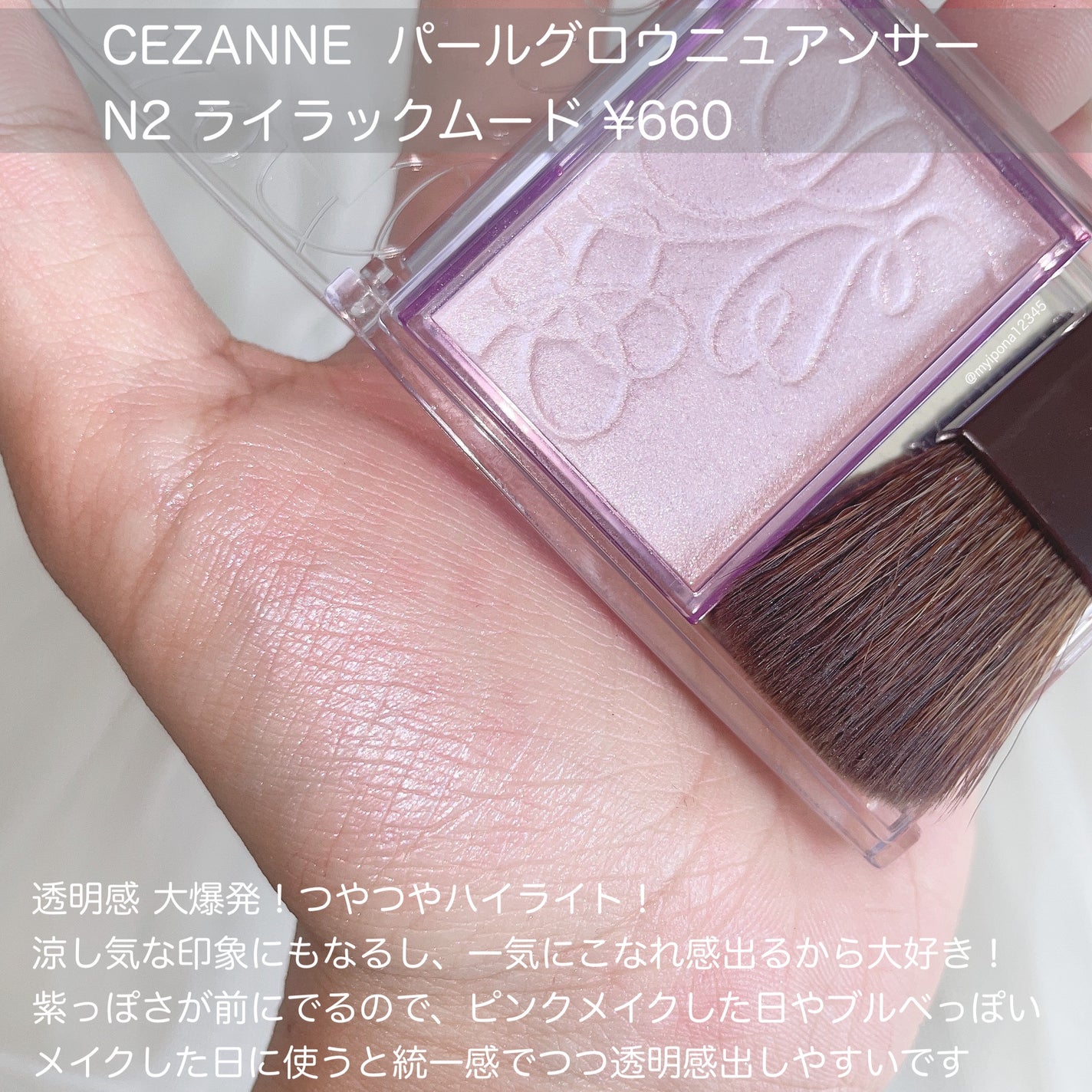 シェーディングパウダー/キャンメイク/シェーディングを使ったクチコミ(7枚目)