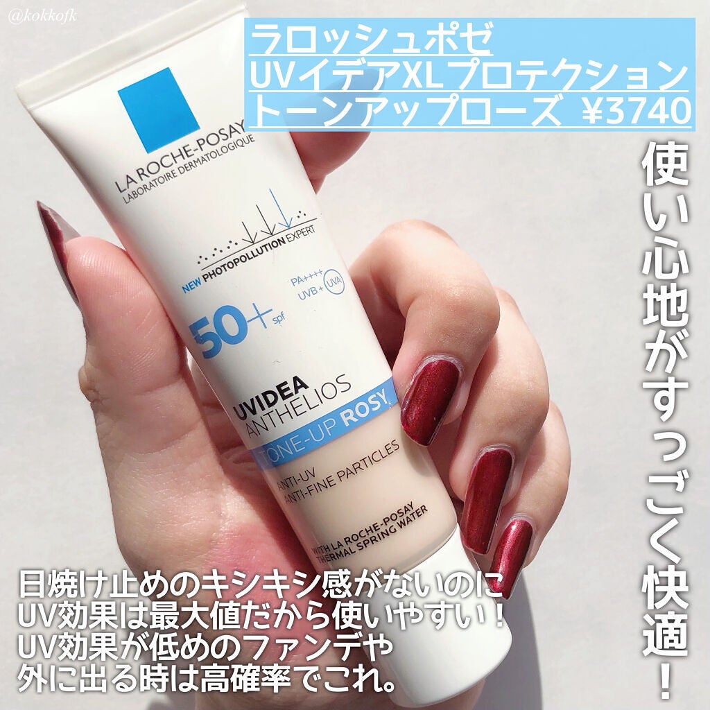 【旧】ディオール アディクト リップ マキシマイザー/Dior/リップグロスを使ったクチコミ(2枚目)