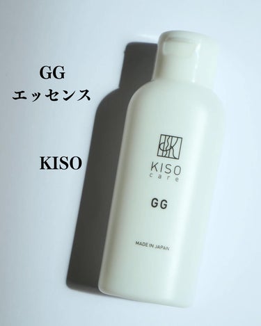 KISO GGエッセンスのクチコミ「@kisocare 
GGエッセンス

グリシルグリシン6%配合の化粧水。私は洗顔後の一番最初.....」（1枚目）