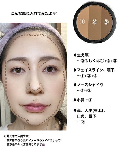 アートクラスバイロダン シェーディング/too cool for school/シェーディングを使ったクチコミ(10枚目)