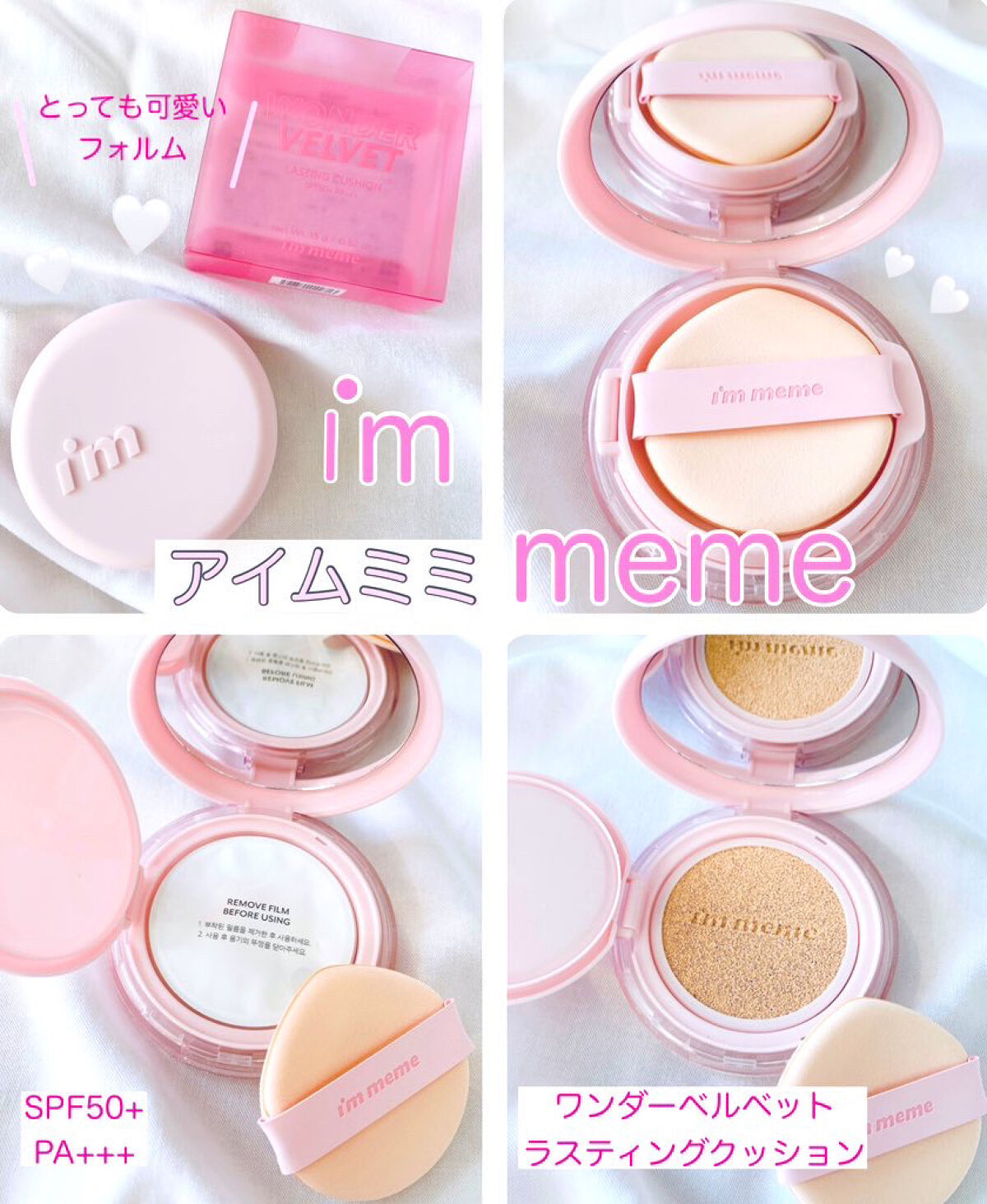 ワンダーベルベットラスティングクッション/i’m meme/クッションファンデーションを使ったクチコミ（1枚目）