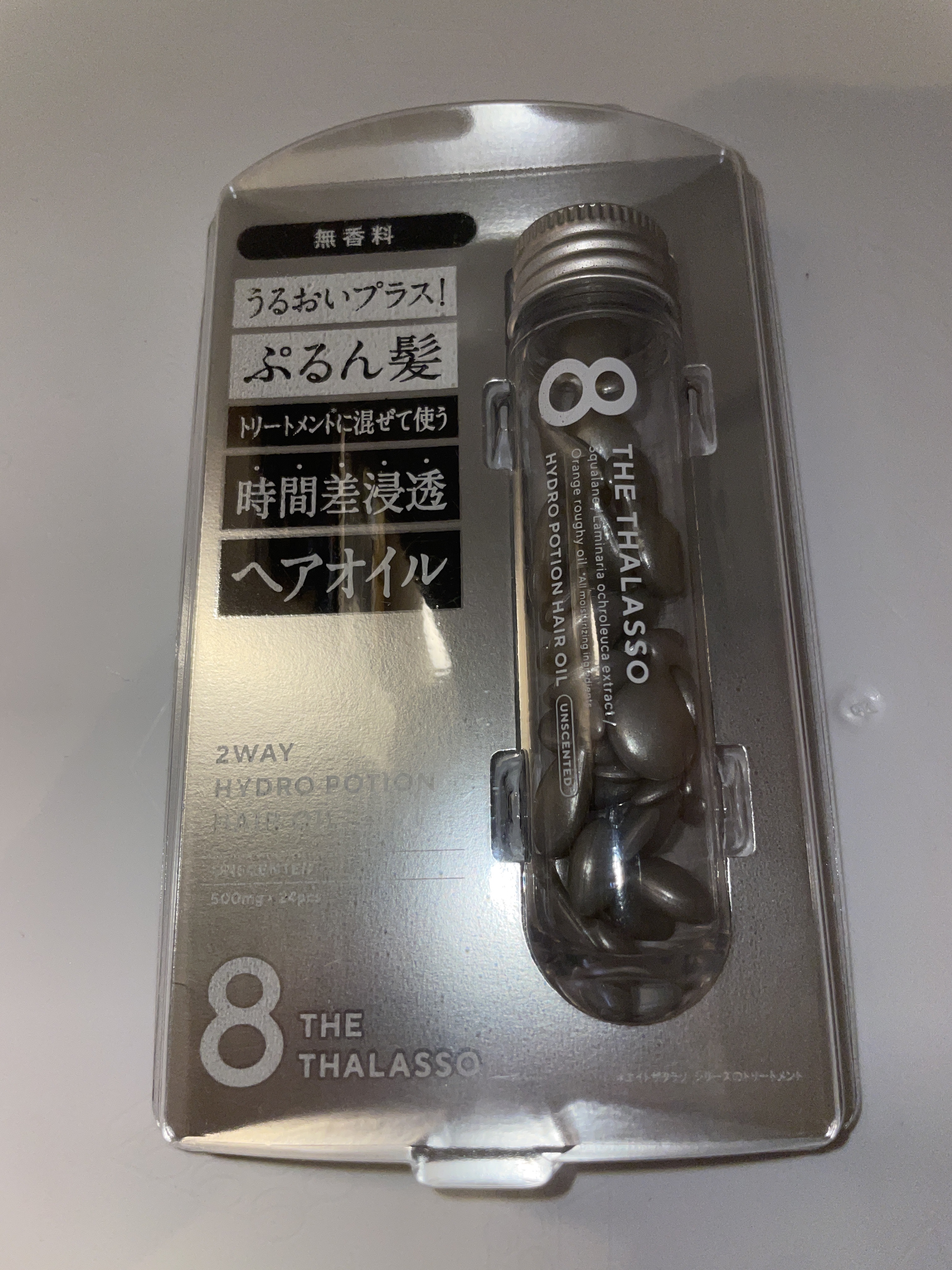 ハイドロポーション 美容液ヘアオイル（無香料）/エイトザタラソ/ヘアオイルを使ったクチコミ（1枚目）