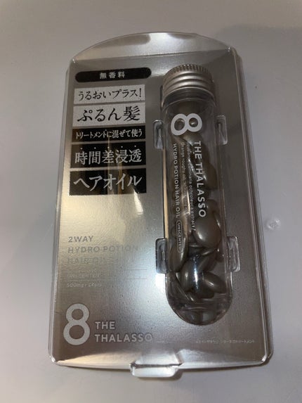 ハイドロポーション 美容液ヘアオイル(無香料)/エイトザタラソ/ヘアオイルを使ったクチコミ(1枚目)