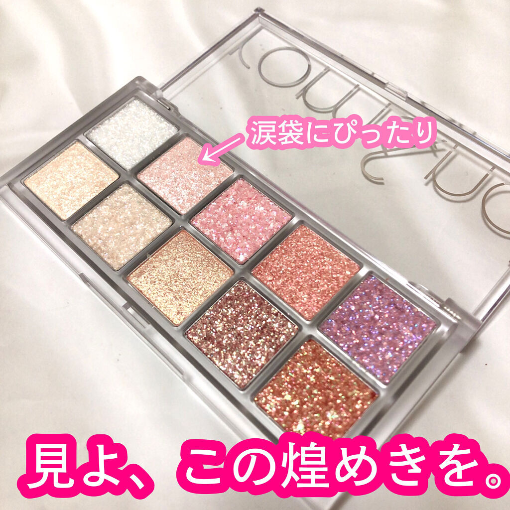 ベターザンパレット/rom&nd/アイシャドウパレットを使ったクチコミ（2枚目）
