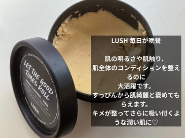 毎日が晩餐/ラッシュ/その他洗顔料を使ったクチコミ（2枚目）