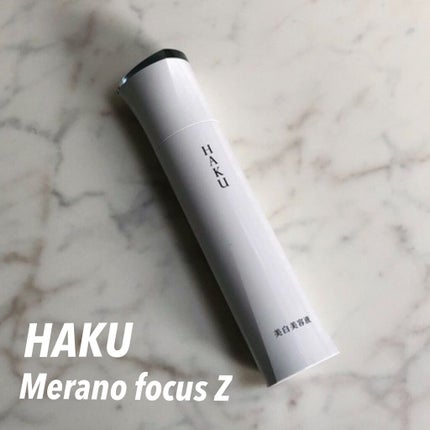 メラノフォーカスZ/HAKU/美容液を使ったクチコミ(1枚目)