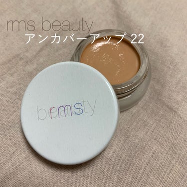 アンカバーアップ/rms beauty/クリームコンシーラーを使ったクチコミ（1枚目）