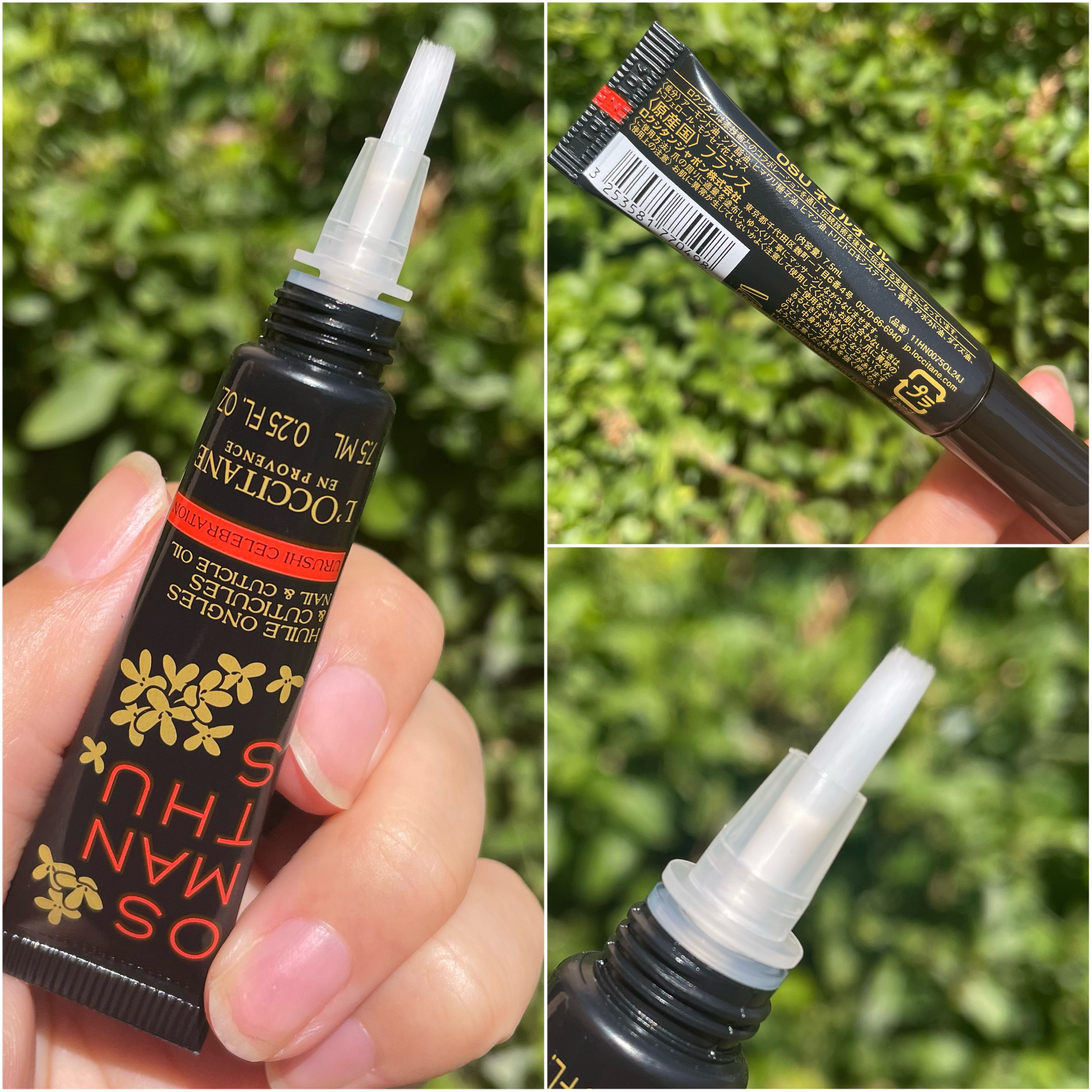 オスマンサス ネイルオイル ウルシエディション/L'OCCITANE/ネイルオイル・トリートメントを使ったクチコミ（3枚目）