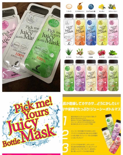 シゼナ ジューシーボトルマスク/Dermal/シートマスク・パックを使ったクチコミ(2枚目)