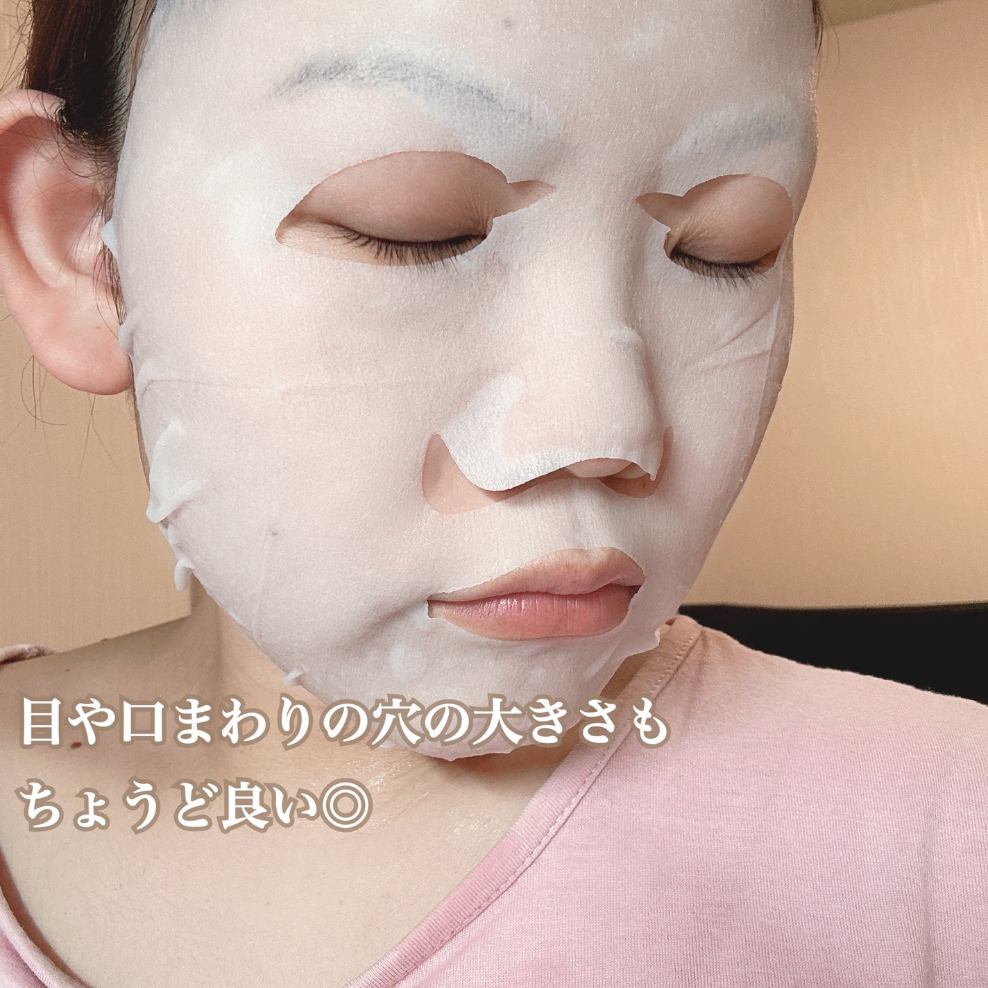 ルルルンプレシャス GREEN(バランス)【旧】/ルルルン/シートマスク・パックを使ったクチコミ(2枚目)