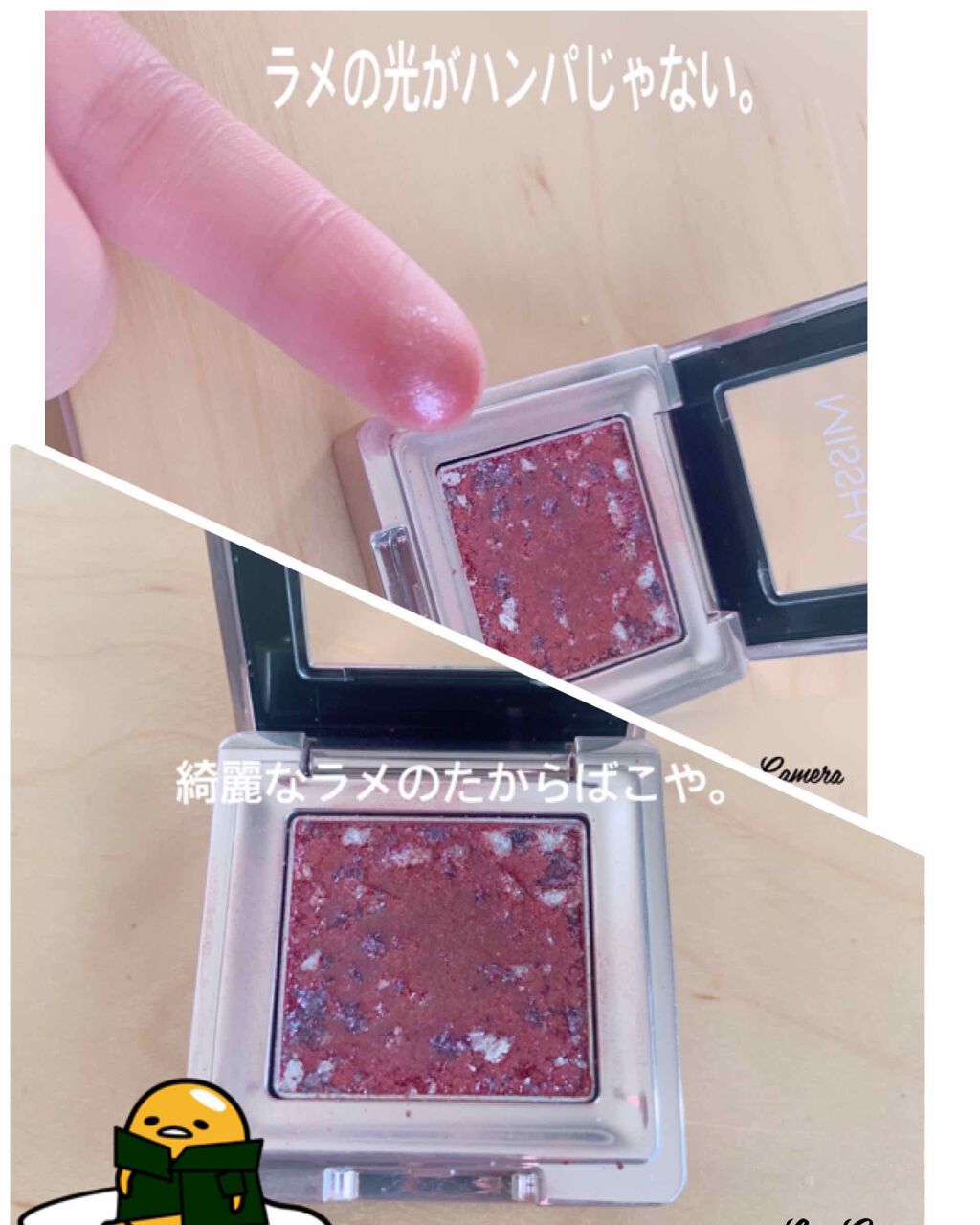 グリッタープリズム シャドウ/MISSHA/グリッターを使ったクチコミ（1枚目）