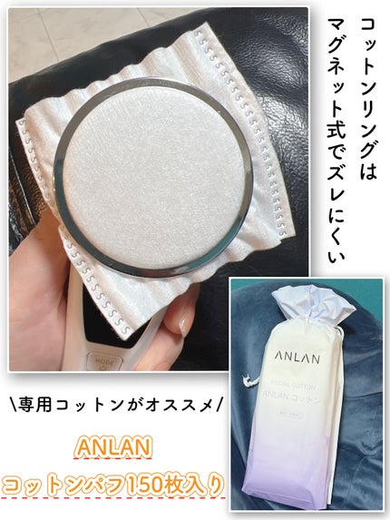 多機能温冷美顔器/ANLAN/美顔器・マッサージを使ったクチコミ(2枚目)