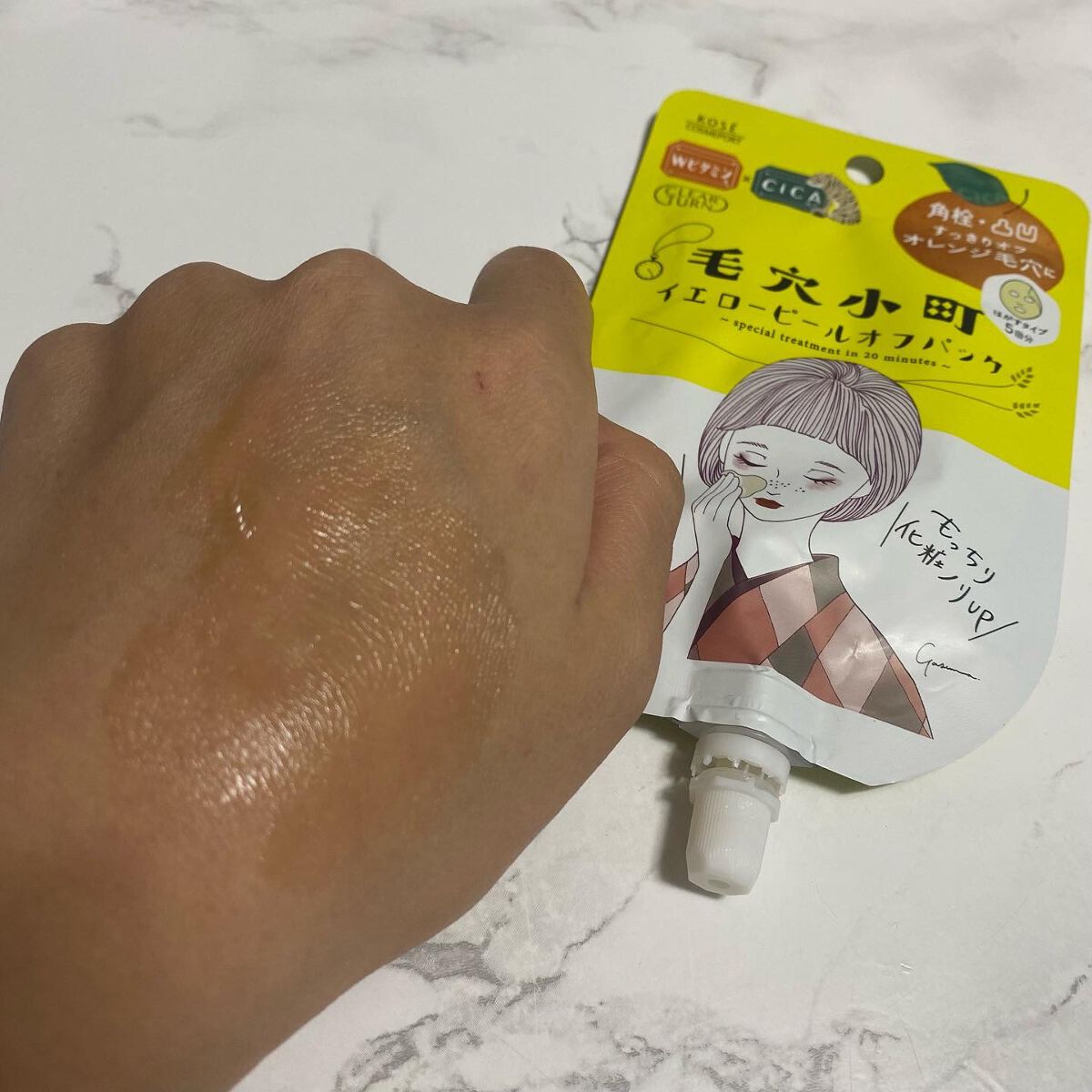 毛穴小町 イエローピールオフパック/クリアターン/ピーリングを使ったクチコミ(4枚目)