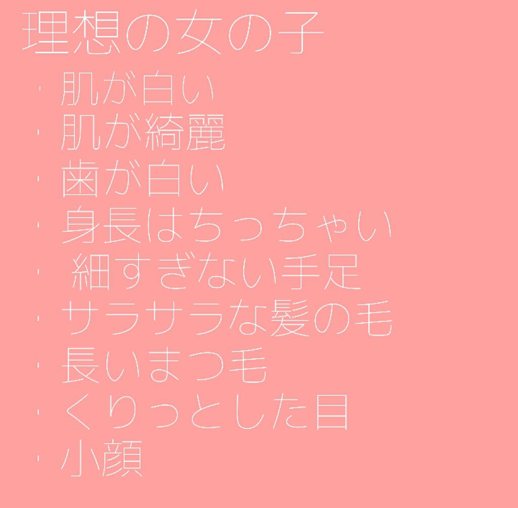 ïŸïŸïœºïŸð ãã©ãã!! on LIPS ãããã¡ã(Ï)ïŸïŸïŸïŸïœºïŸã§ãïŒä»æ¥ã¯ç§ã®çæ³ã®å¥³ã®åã..ãïŒ2æç®ïŒ