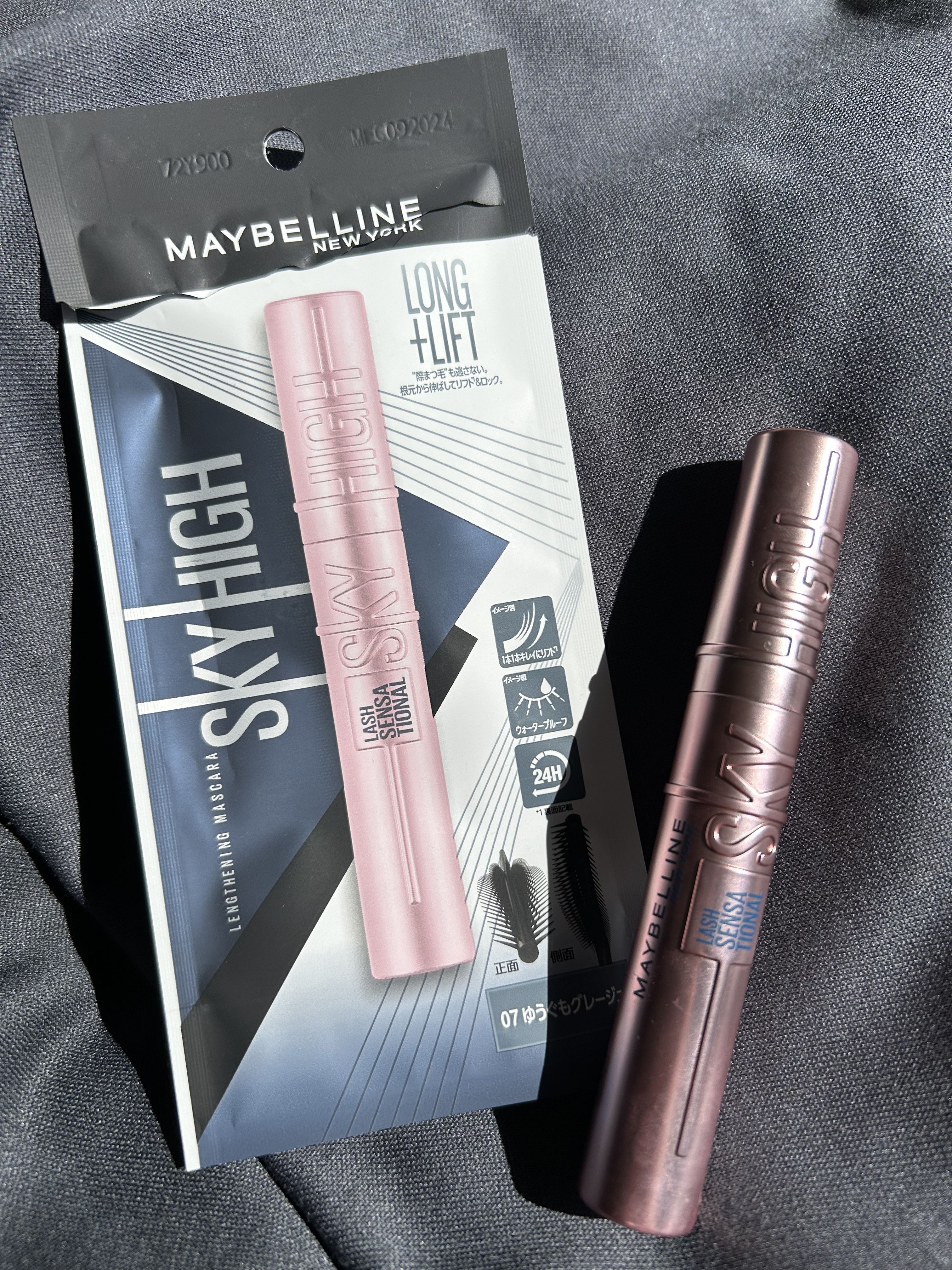 スカイハイ/MAYBELLINE NEW YORK/マスカラを使ったクチコミ（1枚目）