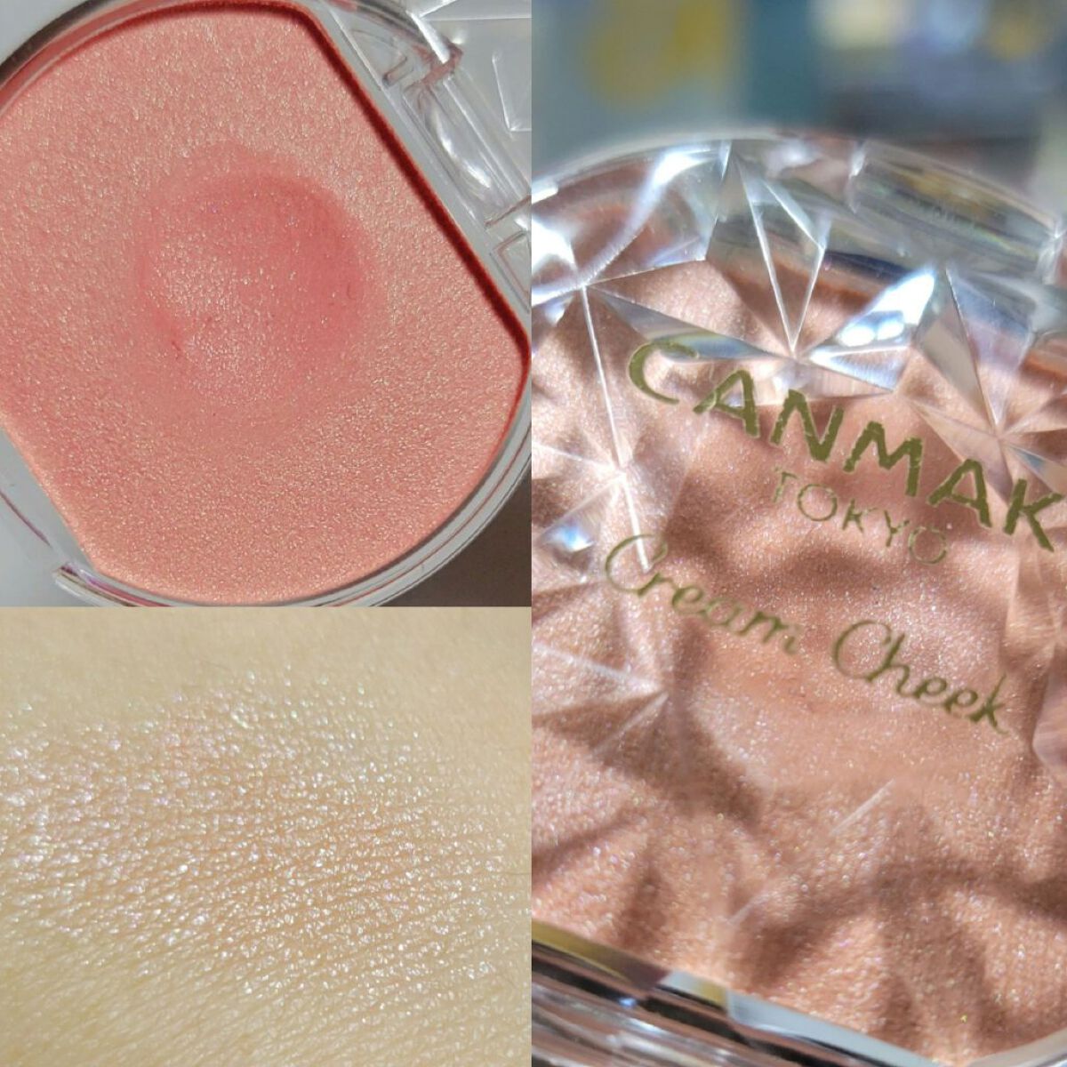 クリームチーク(パールタイプ)/キャンメイク/ジェル・クリームチークを使ったクチコミ（2枚目）