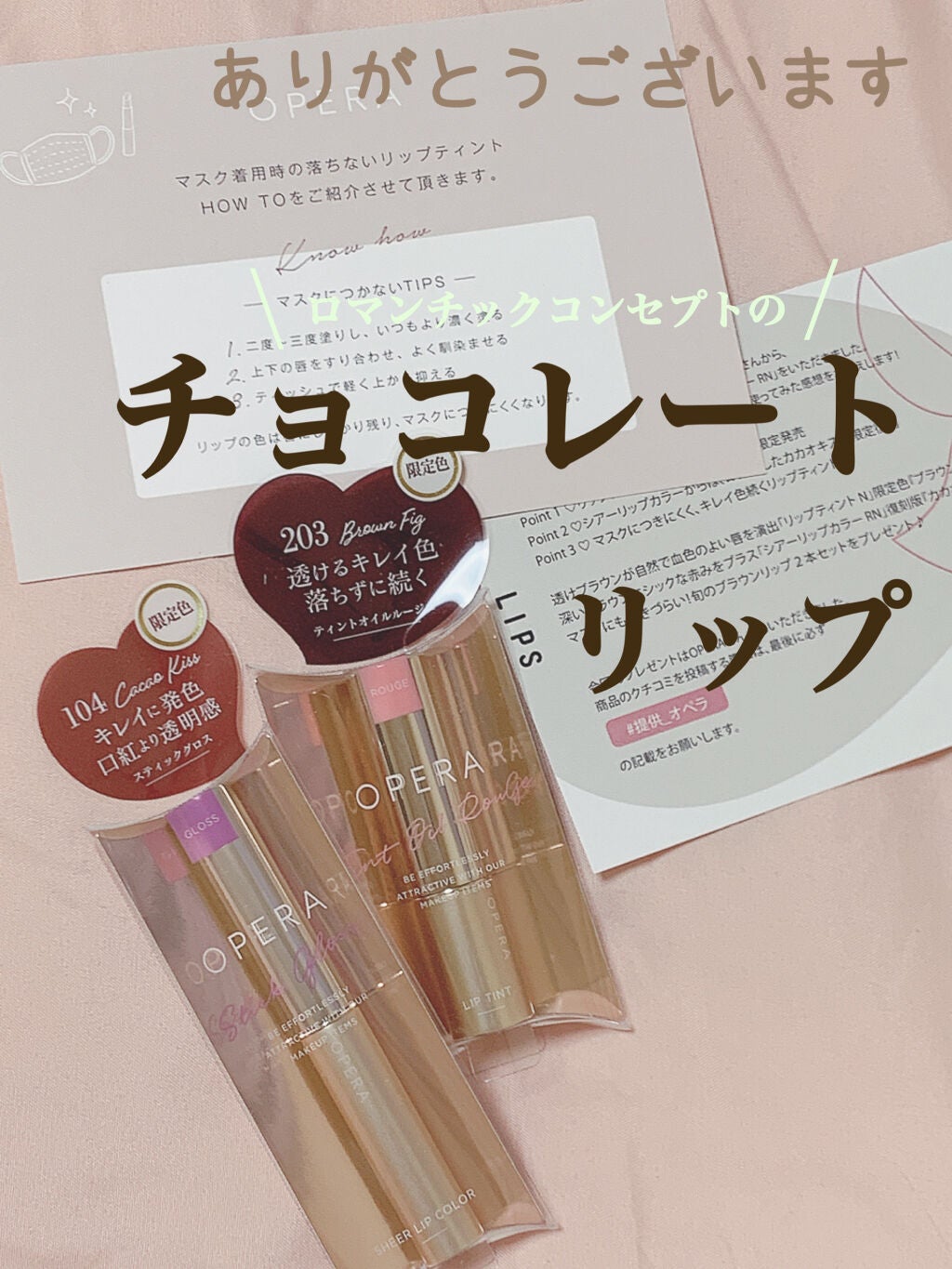 ãªãã© ã·ã¢ãŒãªããã«ã©ãŒ RN/OPERA/ãªããã°ãã¹ã䜿ã£ãã¯ãã³ãïŒ1æç®ïŒ