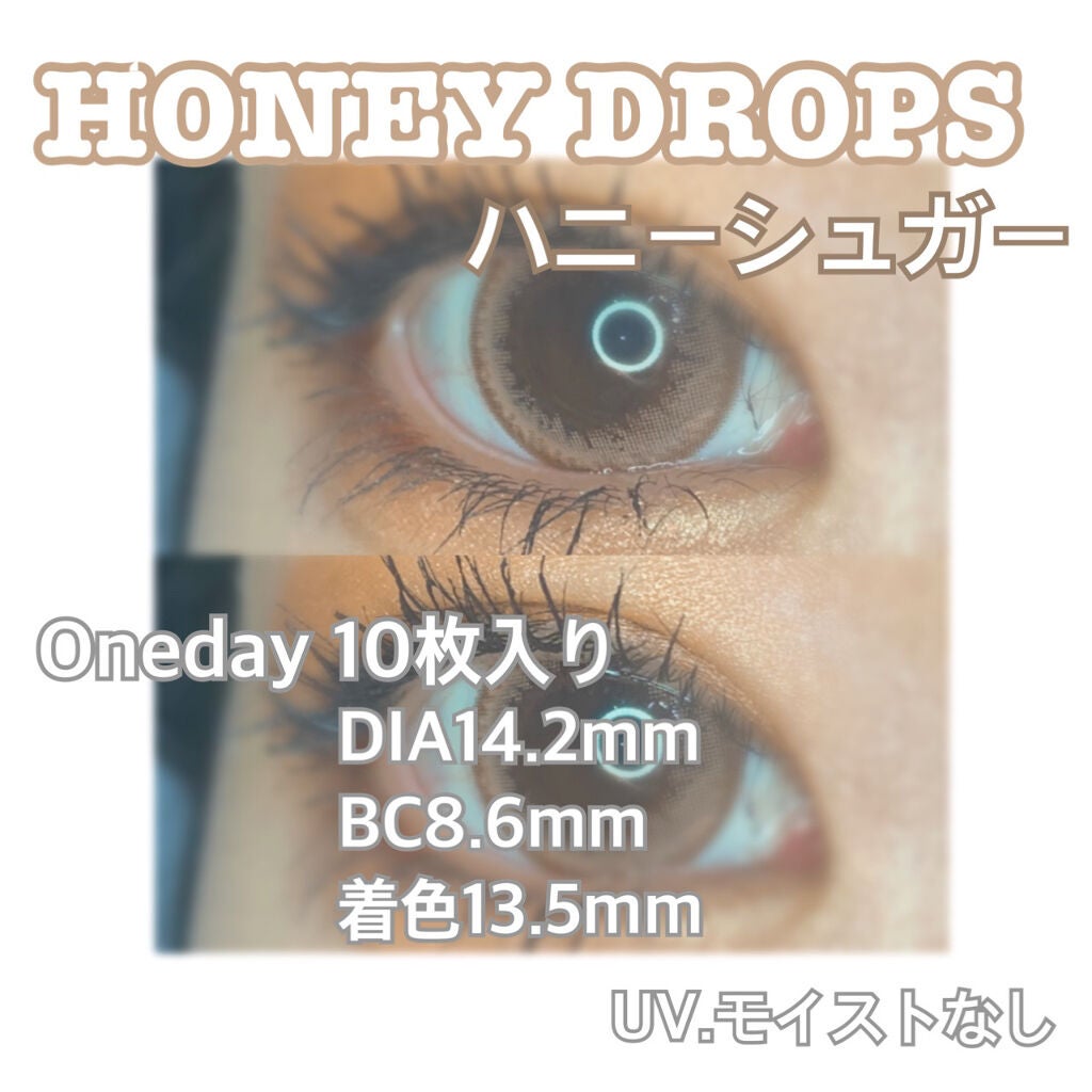ハニードロップス/HONEY DROPS/カラーコンタクトレンズを使ったクチコミ(1枚目)