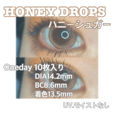 ハニードロップス/HONEY DROPS/カラーコンタクトレンズを使ったクチコミ（1枚目）