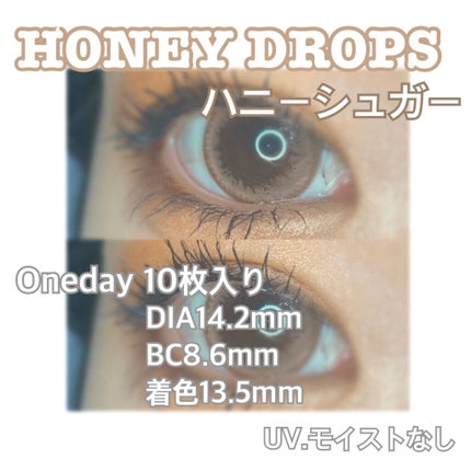 ハニードロップス/HONEY DROPS/カラーコンタクトレンズを使ったクチコミ(1枚目)